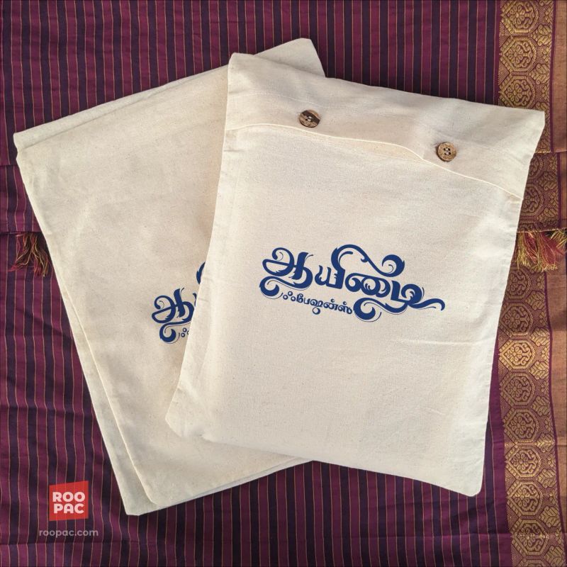 Artisan Cotton Sac