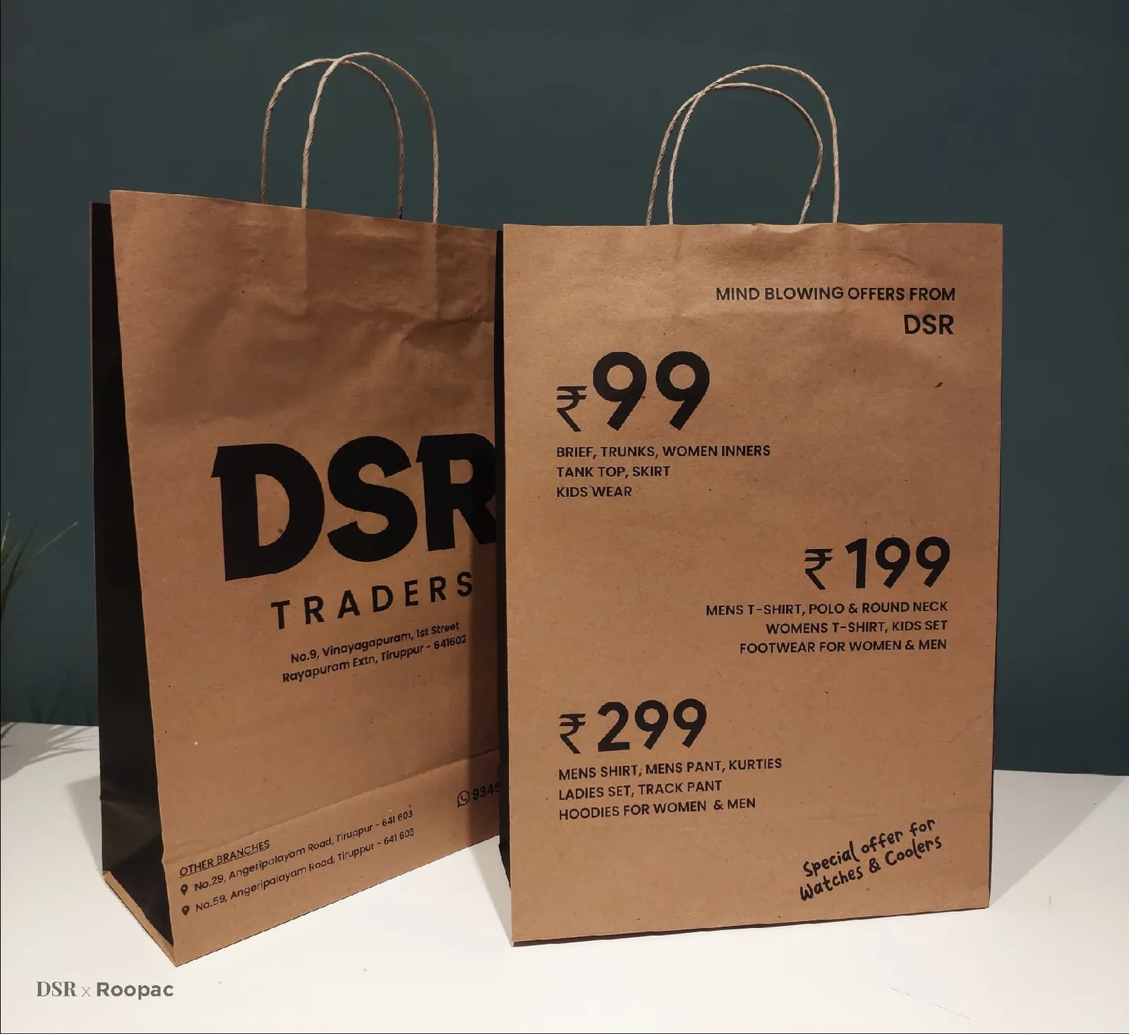 DSR Traders packaging photo 2