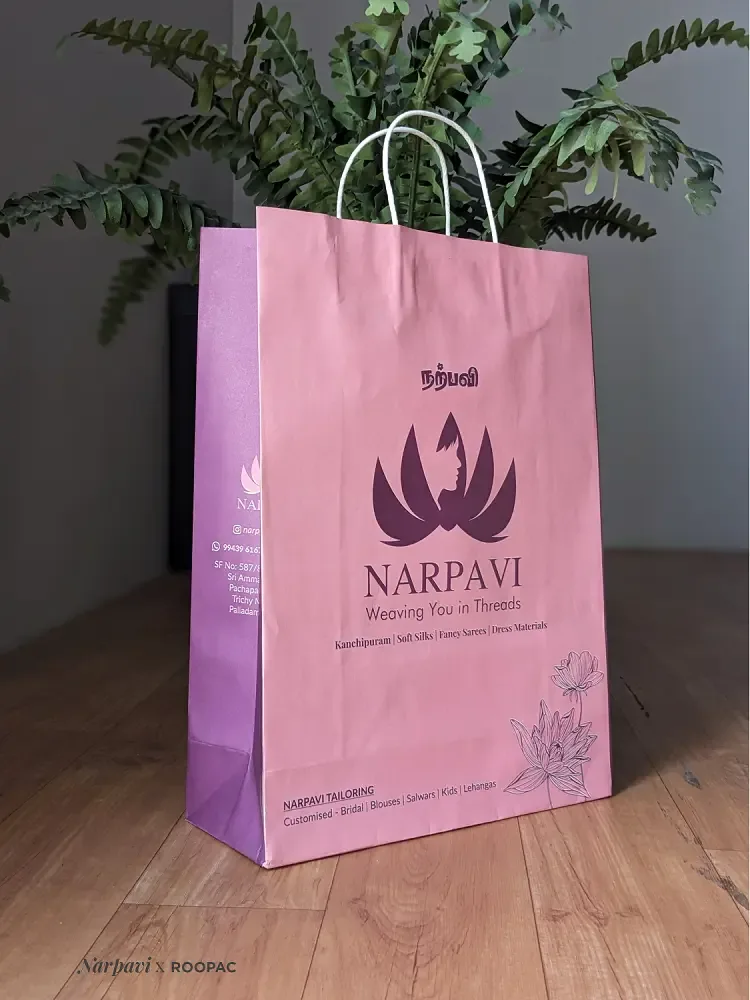 Narpavi — photograph 6