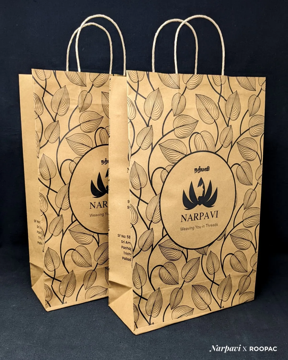 Narpavi — photograph 4
