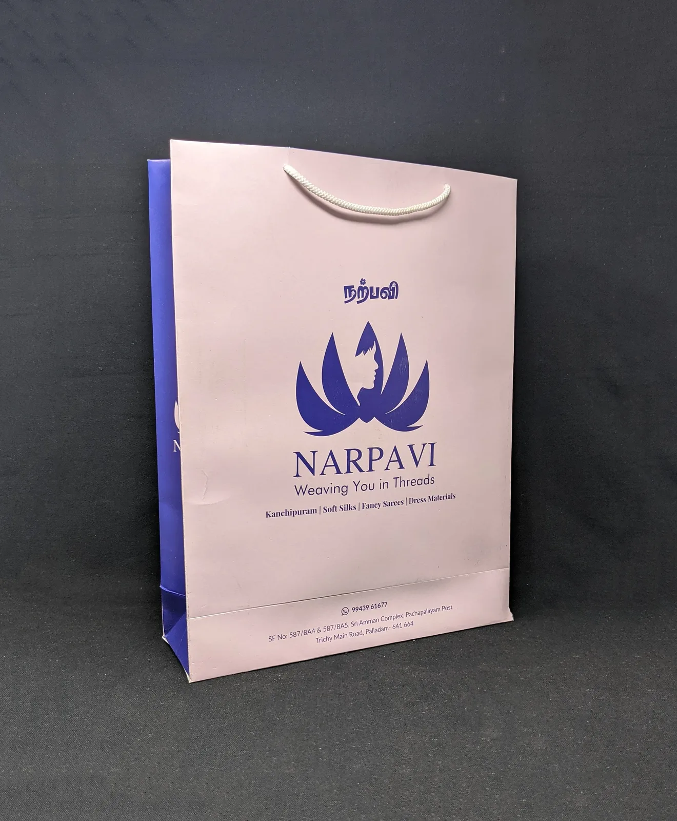 Narpavi